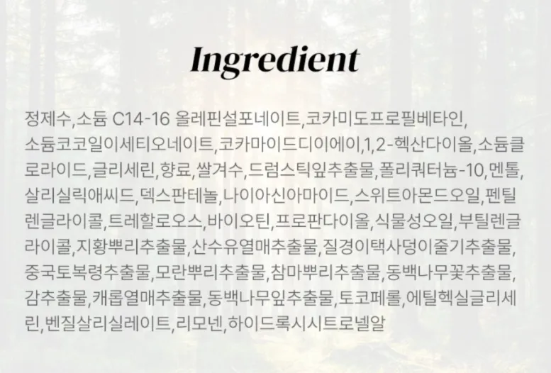 비건어스 탈모샴푸 후기